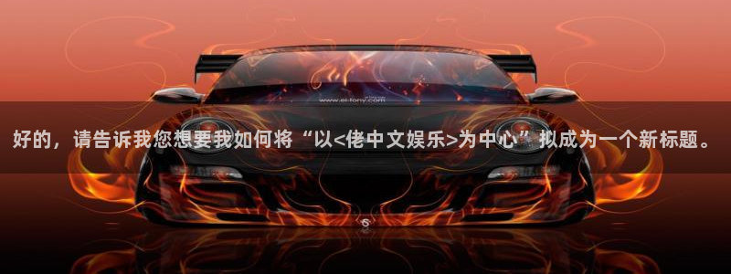 米乐yy易游m6网址