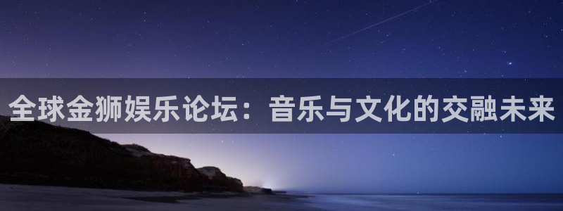 米乐yy易游