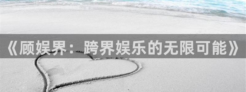 米乐yy易游网址